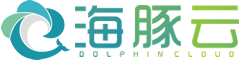 海豚云软件科技