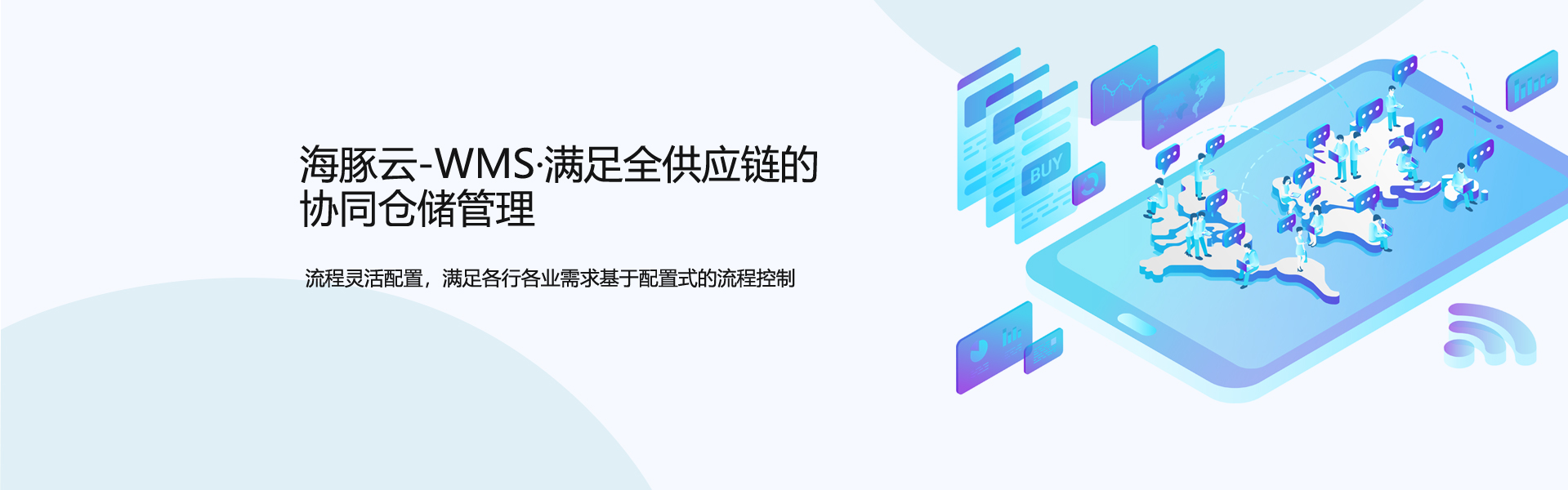 海外仓系统,海外仓储系统,电子商务仓储系统,,保税仓储系统,跨境海外仓储系统,海外仓软件